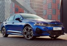 Осенние продажи: Kia назвала цены нового седана K5 седан