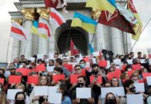 Проклятия и поздравления: как Украина отнеслась к протестам в Белоруссии протесты