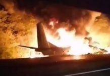 Названа возможная причина крушения Ан-26 под Харьковом упавший самолет
