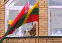 Литовский тупик: Беларусь не хочет платить и каяться флаги государств