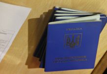 Внешнее управление. Отберут ли «безвиз» у Украины документ