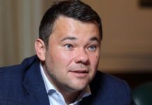 Тайны Богдана: что рассказал бывший соратник Зеленского Бывший глава ОП