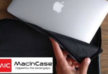 Чехлы для MacBook Pro 15: купить в MacInCase – это недорого и стильно чехлы Макбук Про 15