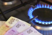 Украинский рынок газа: долги, повышение цен и внешнее управление отопительный сезон