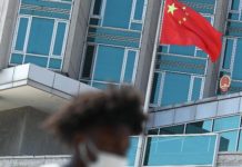 Остановить Китай: Госдеп ввел новые ограничения для Поднебесной флаг Китая