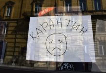 Новый локдаун добьет украинскую экономику. Что будет с бизнесом в ноябре объявление