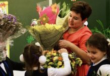 День учителя 2020: какого числа, традиции и поздравления школьный праздник
