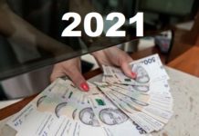 Неликвид: как определить проблемный банк банковская система