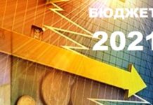 Назад в 90-е: Украина на пороге бюджетного кризиса бюджетный дефицит