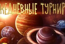 Выиграть и отдохнуть. Как совместить приятное с полезным игровые автоматы