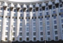 300 миллионов на погоду. Что принял Кабмин Украины здание правительства