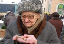 3 программы вредности: как в Украине хотят запустить накопительные пенсии. начисление пенсии