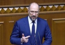 Премьер Украины призывает готовиться к жестким ограничениям украинский премьер