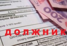 2,3 млн. украинцев должников: реестр увеличился за год на 300 тыс. задолженность