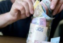 Докупить стаж: кому в Украине с 2021 года повысят пенсионный возраст выход на пенсию