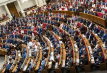 Воля народа: Верховная Рада приняла закон о референдуме сессия в Раде