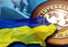 Украина в 2021 году выплатит МВФ около 2$ млрд кредит МВФ