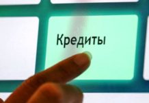 5 самых богатых украинских МФО. Сколько и кто зарабатывает на быстрых кредитах деньги в долг