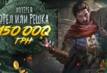 Бонусы ElSlots: всегда выгодно и приятно бонусы ElSlots