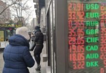Украина планирует привлечь огромные средства через ОВГЗ обменный пункт