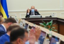 Ротация Кабмина: почему Шмыгаля хотят заменить правительство Украины