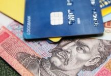 Незваные деньги: чем грозит денежный перевод от незнакомца денежная транзакция