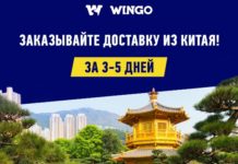 Международные грузоперевозки из Китая доставка груза