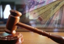 Как работает в Украине система быстрого ареста денег со счетов вкладчиков арест банковского счета