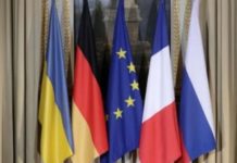 Безрезультатные переговоры: Россия заявила о провале переговоров государственные символы
