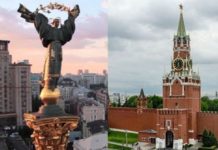 Взаимная территория: где может пройти российско-украинский саммит Киев и Москва