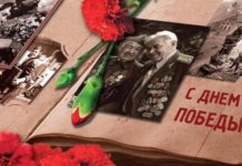 Оригинальные смс-поздравления с Днем Победы 9 мая фотографии ветеранов войны