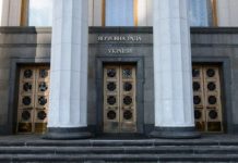 Рада приняла закон о реформировании Нацсовета по вопросам телевидения и радиовещания Верховна Рада