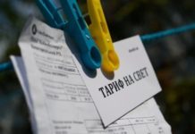 Тариф на свет: насколько в Украине для населения хотят поднять цены на электроэнергию платежи за свет