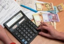 Счета за коммуналку заметно выросли: насколько подорожали тарифы ЖКХ в Украине стоимость услуг ЖКХ