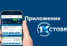 Почему делать ставки на спортивные события лучше через мобильное приложение букмекерская контора