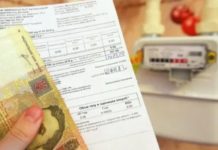 Только вверх: в Украине рекордно дорожает газ, какой будет цена для населения стоимость газа для населения