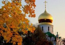 Церковный Новый год: что это за праздник, история и традиции Православная Церковь