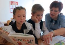 Почему в День учителя педагоги в Украине говорят о катастрофе в образовании урок в украинской школе