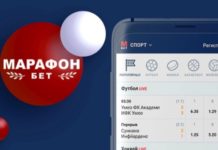 Марафонбет – выгодный букмекер с низкой маржей букмекер марафонбет