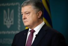 Петра Порошенко подозревают в государственной измене бывший президент