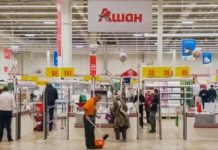 Хлеб в 2 раза дороже, масло – на 1,5: почему Киев обогнал Москву по ценам на продукты магазин Ашан