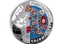 Самая интересная серия коллекционных монет Украины памятная украинская монета