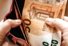 Болгария приняла план введения евро с 2024 года хождение евро в Болгарии
