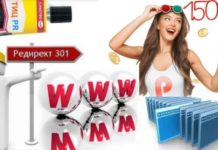 Что нужно знать клиентам про актуальное зеркало Pin Up 950 актуальное зеркало Pin Up 950