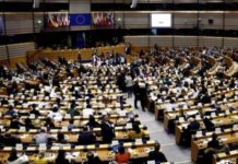 Реформа Европарламента в связи с коррупционным скандалом комплексная реформа Европарламента