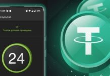 Особенности вывода криптомонет Tether BEP20 (USDT) на карту Приват24 вывод криптовалюты Tether BEP-20 на Приват24