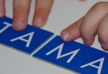 Игрушки, способствующие обучению: как научить ребенка буквам обучение ребенка буквам