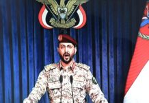 Ситуация на Ближнем Востоке осложняется: хуситы объявили блокаду пресс-секретарь хуситов