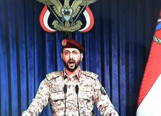 Ситуация на Ближнем Востоке осложняется: хуситы объявили блокаду пресс-секретарь хуситов